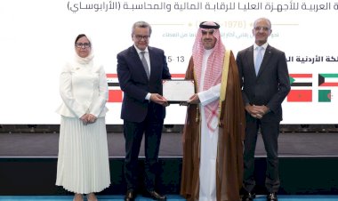 رئيس الجهاز المركزي للمحاسبات يشارك في احتفالية اليوبيل الذهبي لـ"الأرابوساي" برعاية رئيس الوزراء الأردني