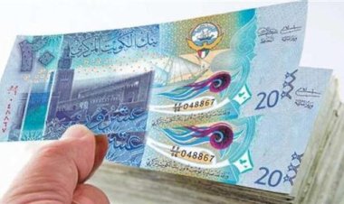 سعر الدينار الكويتي اليوم الأحد في مصر