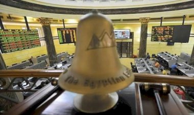 البورصة المصرية تسجل قمة تاريخية جديدة.. «إيجي إكس 30» يتجاوز 55 ألف نقطة