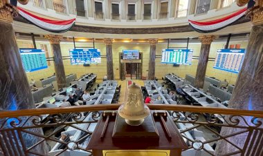 البورصة تنتهي من المراجعة الدورية نصف السنوية لمؤشرات السوق والتطبيق اعتبارا من أول سبتمبر 2026