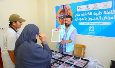 صناع الخير تتوسع فى تنفيذ أنشطة مبادرة «تمكين» بمراكز الشباب بكفر الشيخ والفيوم