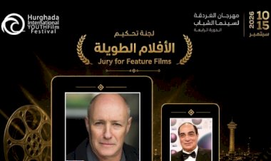 مهرجان الغردقة لسينما الشباب يكشف قائمة أفلام مسابقات دورته الرابعة