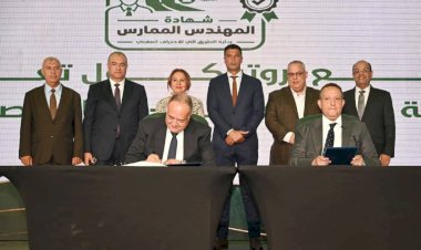 وزير الصناعة يفتتح فعاليات مؤتمر تدشين "منظومة التطوير المهني الهندسي وإطلاق شهادة "المهندس الممارس المعتمد"