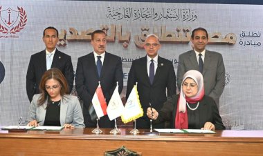 وزير الاستثمار يشهد توقيع بروتوكول تعاون بين جامعة بورسعيد ومركز تدريب التجارة الخارجية