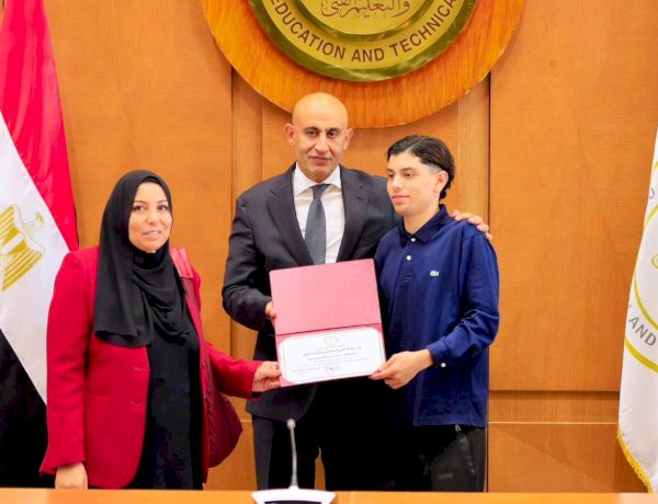 وزير التربية والتعليم يكرم أوائل الثانوية العامة للعام الدراسي 2025 / 2026 تقديرًا لتفوقهم العلمي وتميزهم