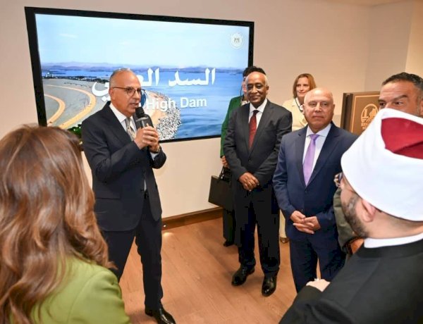 وزير الري يفتتح متحف الري بالعاصمة الإدارية الجديدة بحضور وزراء ومسؤولين كبار