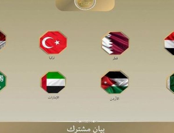بيان مصري عربي إسلامي يدين رفض إسرائيل لخطة ترامب في قطاع غزة