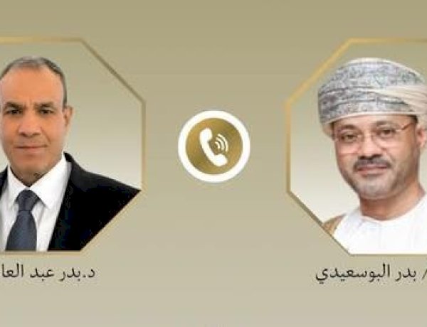 وزير الخارجية يبحث هاتفياً مع نظيره العُماني العلاقات الثنائية والتطورات الإقليمية