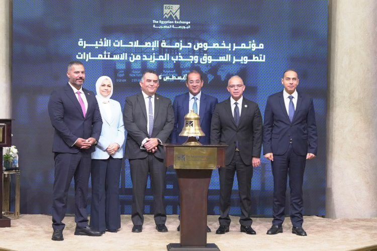 ئيس الرقابة المالية يلقي الكلمة الافتتاحية في مؤتمر البورصة عن الحزمة الضريبية الجديدة