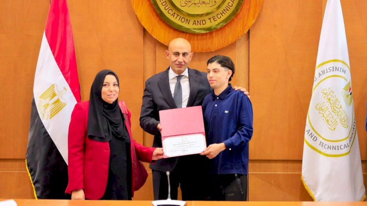 وزير التربية والتعليم يكرم أوائل الثانوية العامة للعام الدراسي 2025 / 2026 تقديرًا لتفوقهم العلمي وتميزهم