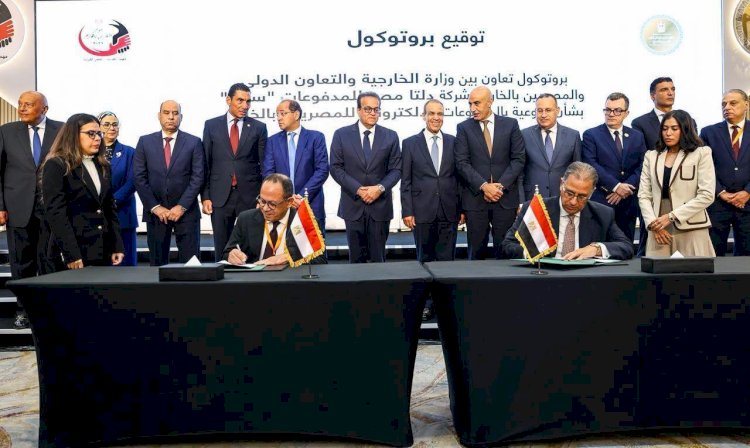 "الخارجية" و"التخطيط والتنمية الاقتصادية" تطلقان خدمة سداد الفواتير للمصريين بالخارج عبر تطبيق "سهل"