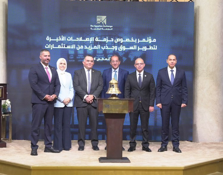 ئيس الرقابة المالية يلقي الكلمة الافتتاحية في مؤتمر البورصة عن الحزمة الضريبية الجديدة