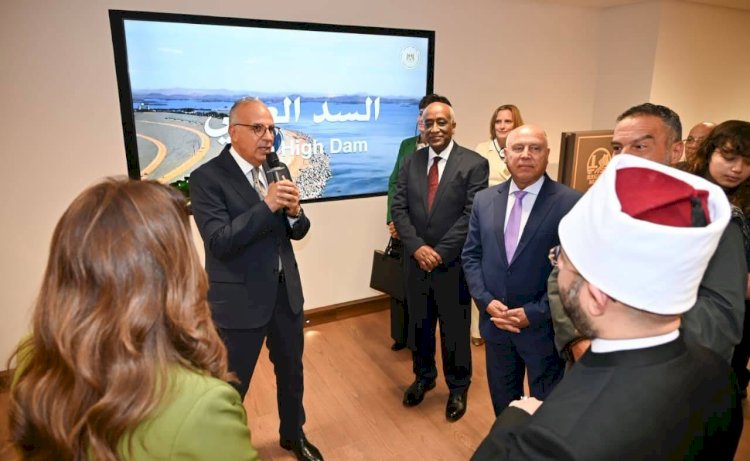 وزير الري يفتتح متحف الري بالعاصمة الإدارية الجديدة بحضور وزراء ومسؤولين كبار
