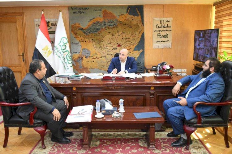 محافظ الفيوم يناقش مع أعضاء مجلسي النواب والشيوخ مشكلات المواطنين