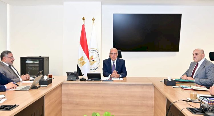 وزير الري يتابع الموقف التنفيذي لمشروع "دعم تحديث إدارة الموارد المائية بقطاع الزراعة في مصر"
