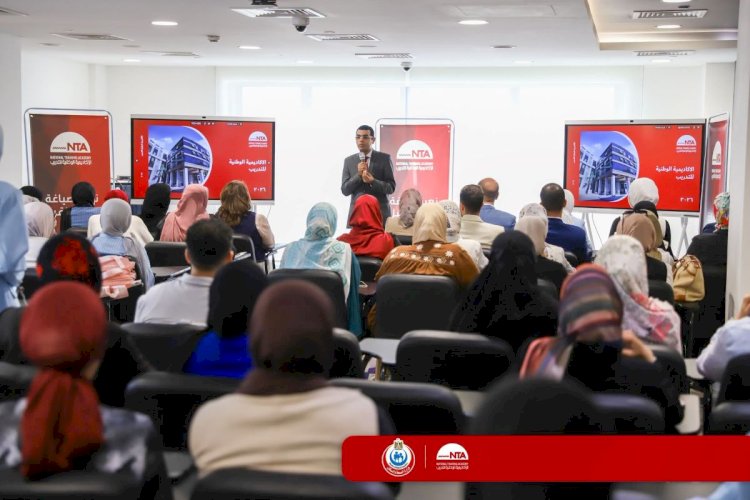 الصحة تطلق المرحلة الثانية من برنامج تأهيل الأطباء المكلفين بوحدات الرعاية الأساسية بالشراكة مع الأكاديمية الوطنية للتدريب