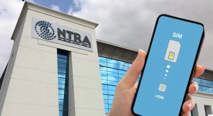 تحديث جديد من تنظيم الاتصالات لخدمة "أرقامي" على تطبيق"My NTRA”