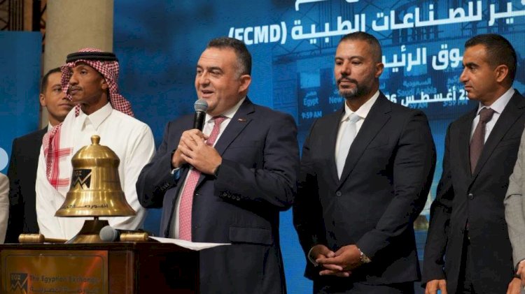 البورصة المصرية تحتفل بانتقال «فيوتشر كير» إلى السوق الرئيسي