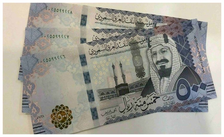 أسعار الريال السعودي في مصر اليوم الجمعة