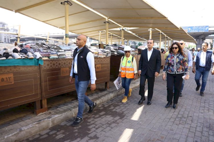 وزيرة التنمية المحلية تتفقد معدلات تنفيذ المرحلة الثانية من تطوير سوق العتبة بالقاهرة