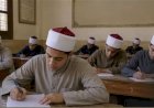 اعتماد نتيجة الدور الثانى للثانوية الأزهرية بنسبة نجاح 71.11%
