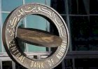 بنك الكويت المركزي يقرر تثبيت سعر الفائدة دون تغيير
