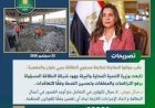 بالإنفوجراف.. التنمية المحلية والبيئة تعلن الحصاد الأسبوعي 