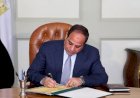 الرئيس السيسي يصدر قرارًا بتعيين 4 نواب لرئيس المحكمة الدستورية العليا