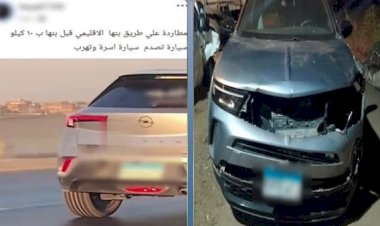أحدهم توفى.. الداخلية تكشف مفاجأة في واقعة مطاردة سيارة لأخرى بالقليوبية