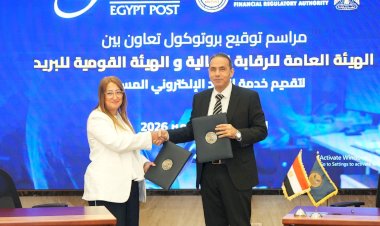 بروتوكول تعاون بين "الرقابة المالية" و"البريد المصري" لإتاحة خدمة "بريدي" للمراسلات الرسمية الإلكترونية