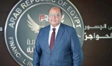تجديد تعيين محمود جبريل مساعدًا لرئيس الهيئة العامة للرقابة المالية