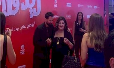 ميمى جمال: فيلم ريد فلاج ممتع وعمرى ما كنت حما