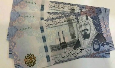 أسعار الريال السعودي في مصر اليوم الأحد 13 سبتمبر