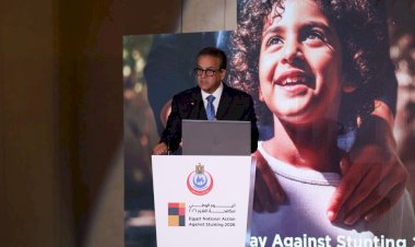 وزير الصحة يشهد فعاليات اليوم الوطني لمكافحة التقزم 2026 تحت شعار “الكشف المبكر هو البداية فقط”