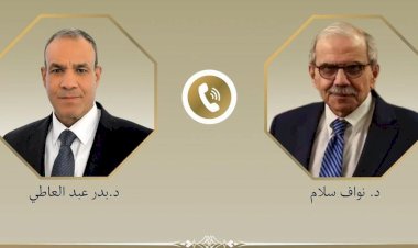 وزير الخارجية ورئيس الوزراء اللبناني يبحثان هاتفياً العلاقات الثنائية وتطورات الأوضاع في لبنان والمنطقة