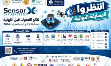 الرقابة الصحية والبنك الدولي يبحثان تحويل دروس المرحلة الأولى للتأمين الصحي إلى مسارات تدعم التوسع بالمحافظات