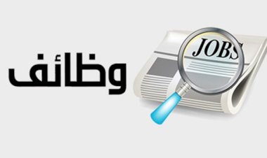 2300 فرصة عمل بمحطة الضبعة.. رواتب تصل لـ40 ألف جنيه والتقديم من جميع المحافظات
