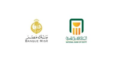 بنك مصر والبنك الأهلي المصري يعلنان عن صدور موافقة مبدئية من مصرف الإمارات العربية المتحدة المركزي