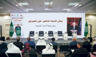 رئيس هيئة الدواء المصرية يشارك في افتتاح المؤتمر العربي الخامس للملكية الفكرية