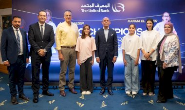 المصرف المتحد يستثمر في أبطال المستقبل.. رعاية لبطلتَي الإسكواش عالية وكارمه الناظر