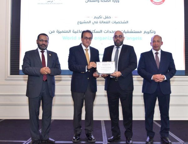وزير الصحة: التوسع في الشبكة القومية للسكتة الدماغية إلى 206 وحدات ومراكز ورفع جاهزيتها