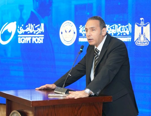 «الرقابة المالية» تلزم الشركات بالتسجيل في «بريدي» لتلقي المراسلات الرسمية