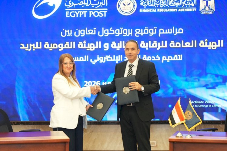 بروتوكول تعاون بين "الرقابة المالية" و"البريد المصري" لإتاحة خدمة "بريدي" للمراسلات الرسمية الإلكترونية