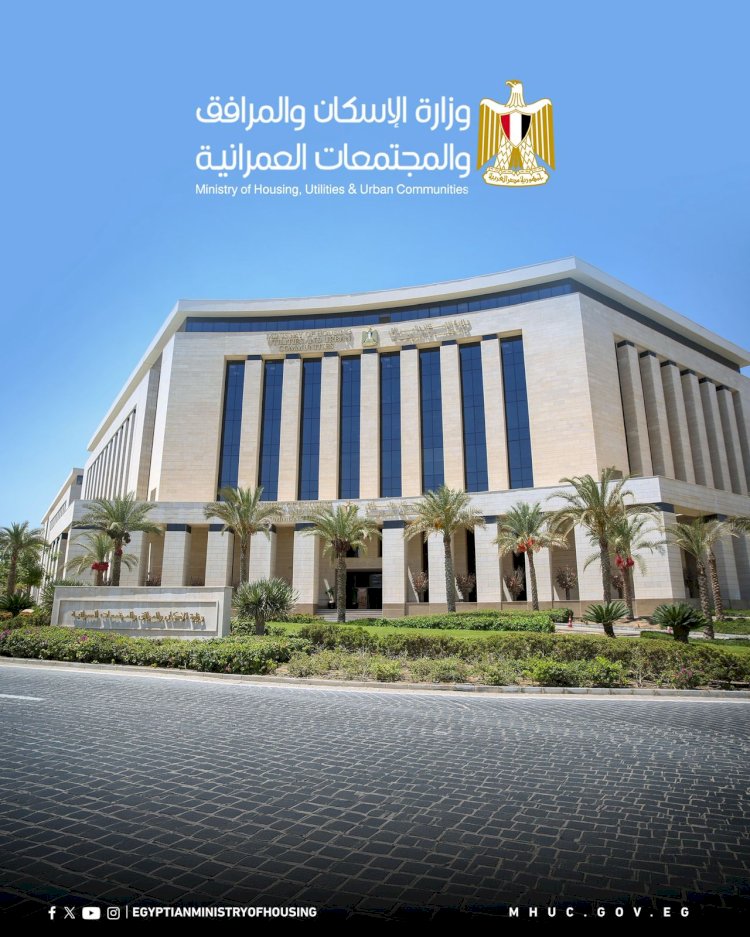 وزيرة الإسكان تُصدر 27 قرارًا لإزالة مخالفات بناء بالساحل الشمالي الغربي