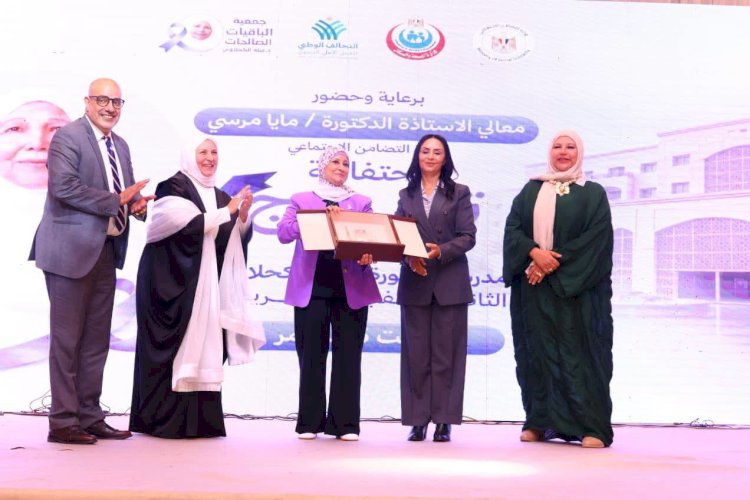 وزيرة التضامن تشهد احتفالية تخريج الدفعة الأولى من معهد الدكتورة عبلة الكحلاوي الثانوية الفنية للتمريض