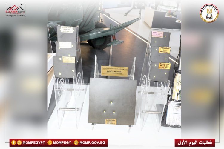مشاركة لافتة لوزارة الإنتاج الحربي بمعرض العلمين الدولي للطيران والفضاء "EIAS 2026"