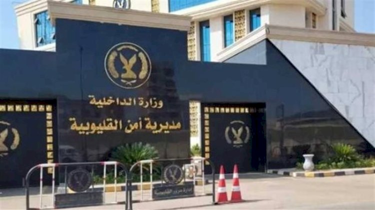 أمن القليوبية يكشف تفاصيل العثور على جثة شاب أسفل الطريق الدائرى بقليوب