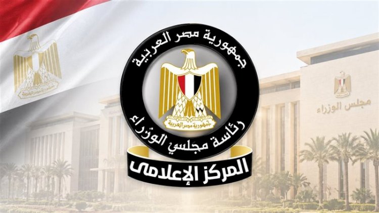 مجلس الوزراء: غير صحيح فرض مجلس الوزراء ضريبة على تصاريح دفن الموتى