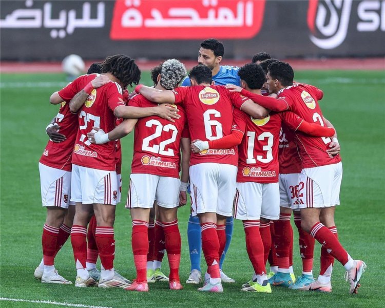 موعد مباراة الأهلى وكيتارا الأوغندى فى الكونفدرالية