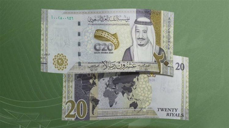 أسعار الريال السعودي في مصر اليوم الجمعة 18 سبتمبر